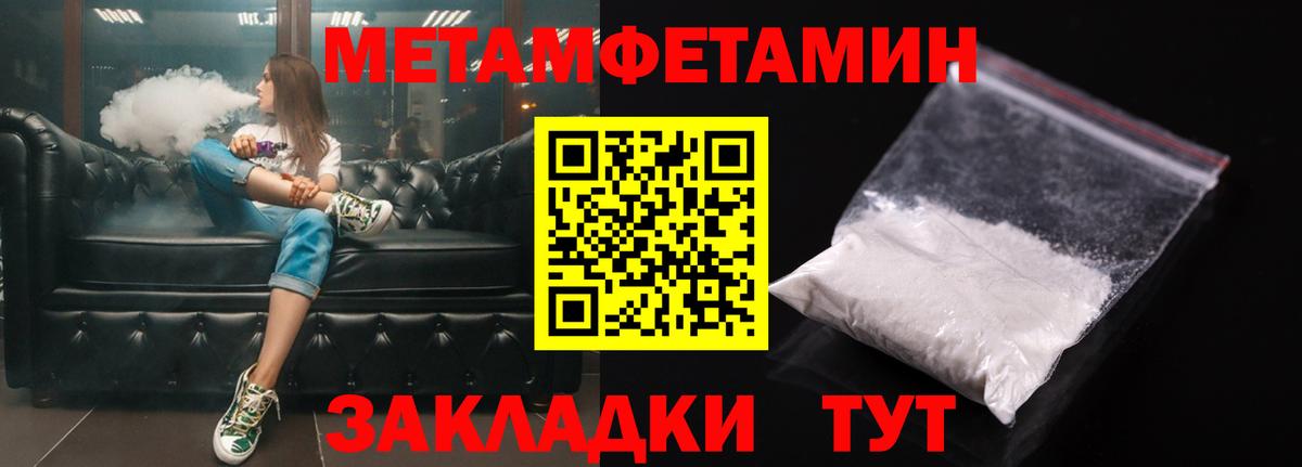 Урюпинск  АМФЕТАМИН  Вход с VPN  АМФ 97% 