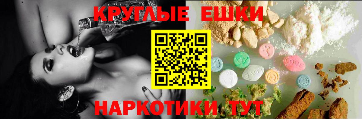 Экстази Philipp Plein Урюпинск