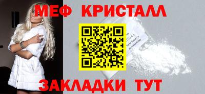 первитин Будённовск