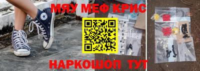 первитин Будённовск