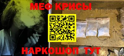 первитин Будённовск