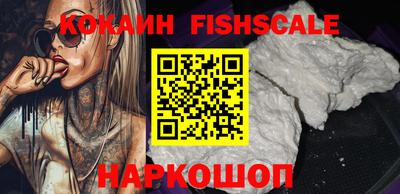 первитин Будённовск