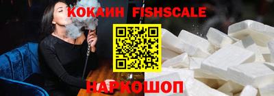 спайс Бузулук