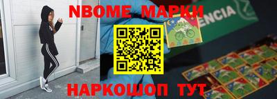 спайс Бузулук