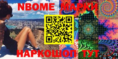 спайс Бузулук