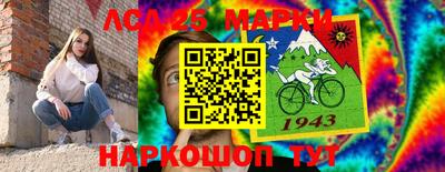спайс Бузулук