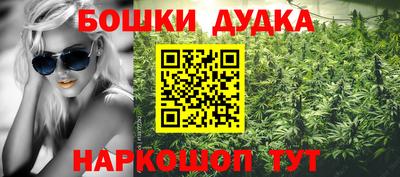 первитин Будённовск
