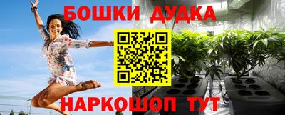 спайс Бузулук