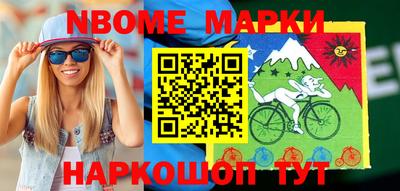 первитин Будённовск