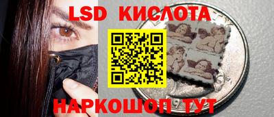 первитин Будённовск