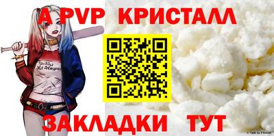 первитин Будённовск