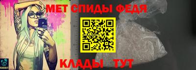 спайс Бузулук