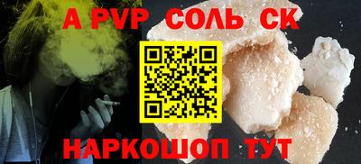 спайс Бузулук