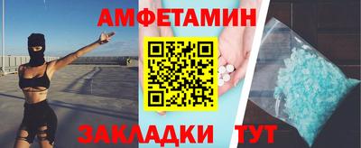 спайс Бузулук