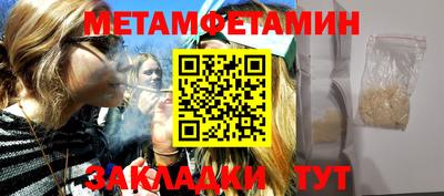 спайс Бузулук