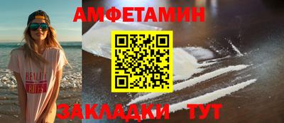 первитин Будённовск