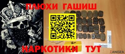 спайс Бузулук