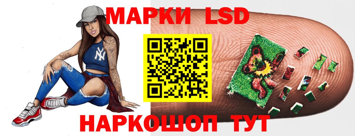 ЛСД экстази ecstasy  Лсд 25 экстази ecstasy  LSD-25 экстази  Урюпинск  Вход с VPN 
