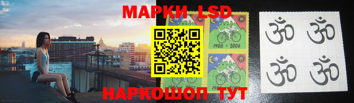 ЛСД экстази кислота Урюпинск