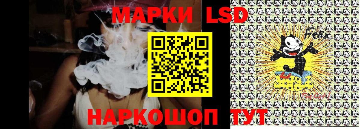 Урюпинск  Наркотические марки 1,5мг  Наркотические марки  Вход с VPN 