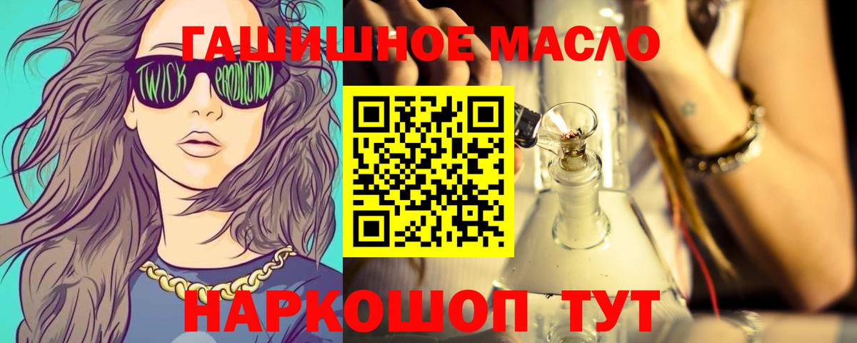 ТГК концентрат Урюпинск