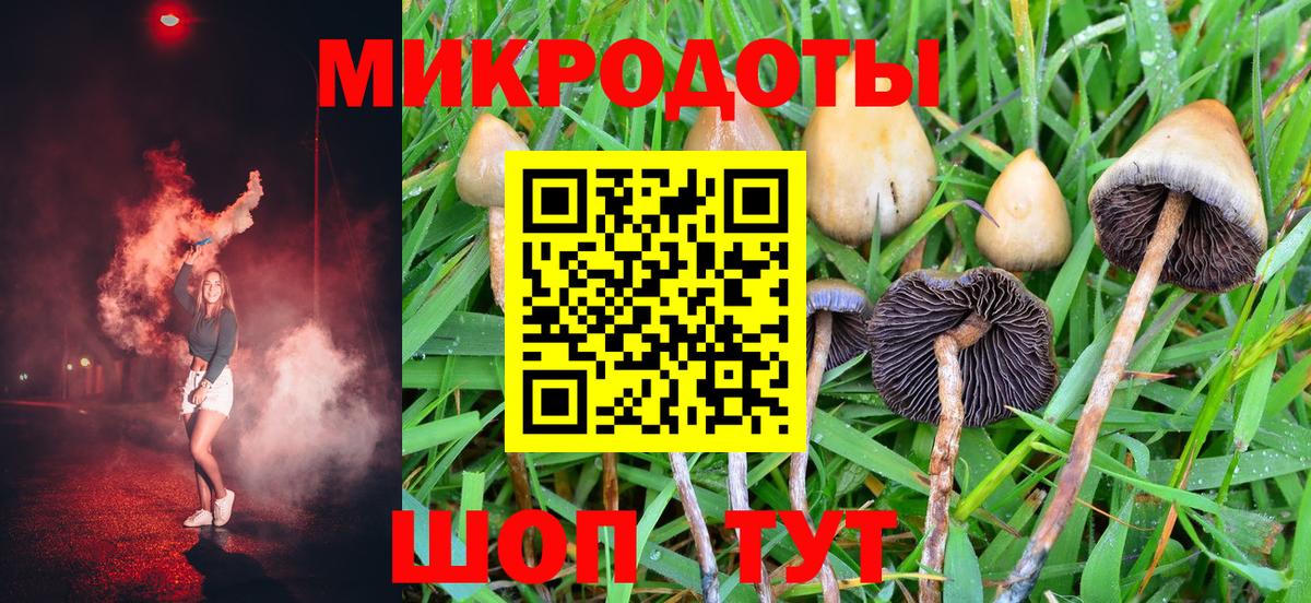 Галлюциногенные грибы прущие грибы  Вход с VPN  где можно купить наркотик  Урюпинск 