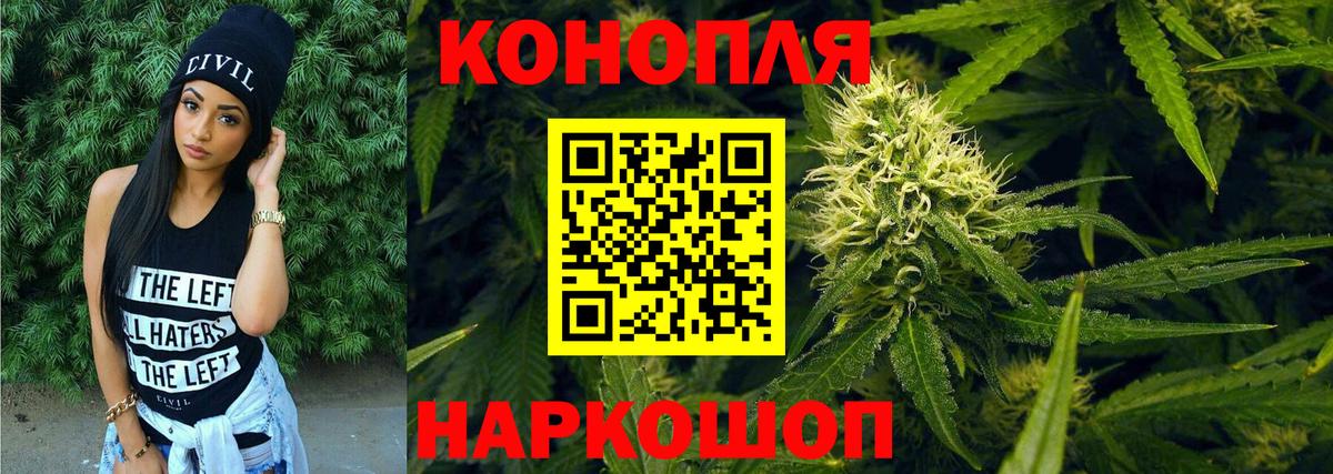 Марихуана VHQ Урюпинск