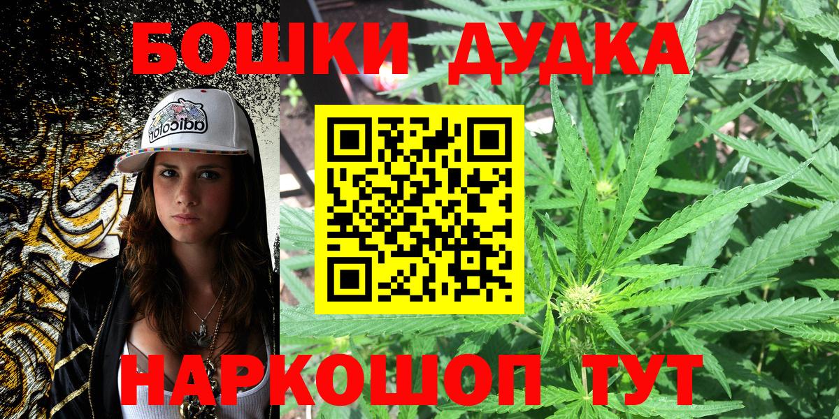 Конопля индика  Вход с VPN  Урюпинск  Бошки марихуана сатива  МАРИХУАНА AK-47 